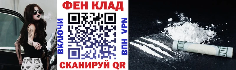 АМФ Premium  Малмыж 