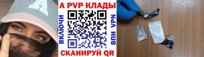 Alpha-PVP СК  MEGA рабочий сайт  Малмыж 
