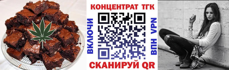 купить  цена  Малмыж  Печенье с ТГК конопля 