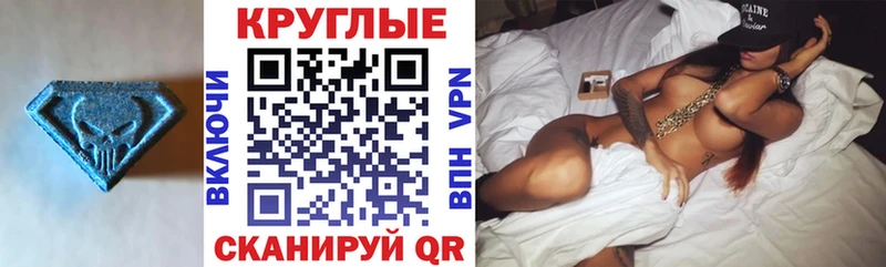 ЭКСТАЗИ Philipp Plein  Малмыж 