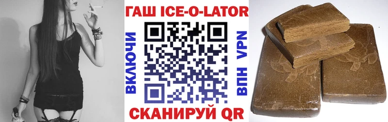 Гашиш hashish как найти Малмыж