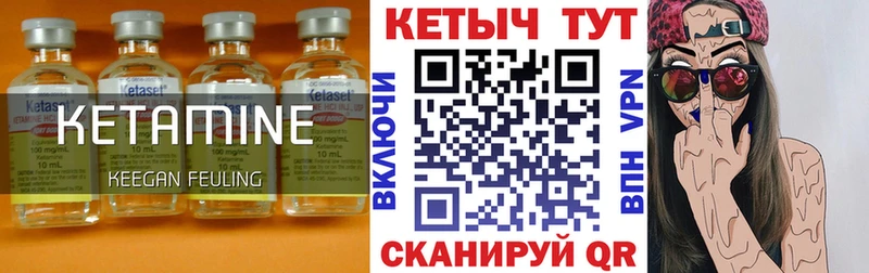 KRAKEN ссылки  дарнет шоп  Малмыж  КЕТАМИН ketamine 