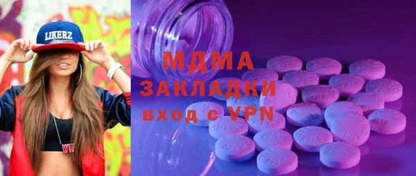 марки lsd Гусь-Хрустальный