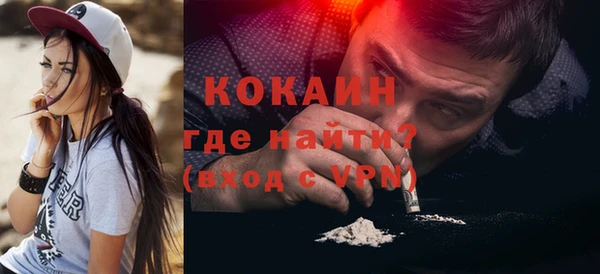 синтетический гашиш Гусев