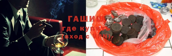 кокаин премиум Дмитров