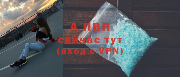 прущая мука Гусиноозёрск