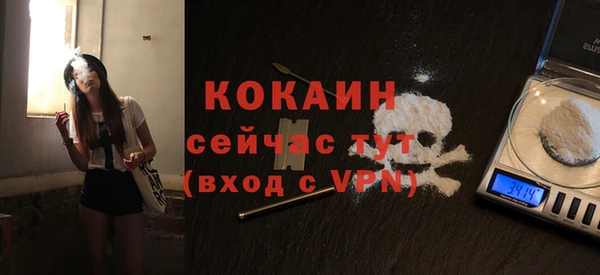 марки nbome Туринск