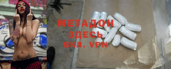 прущая мука Гусиноозёрск