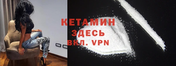 прущая мука Гусиноозёрск
