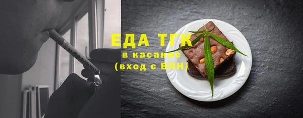 первитин Горно-Алтайск