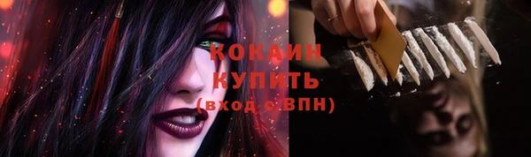 синтетический гашиш Гусев