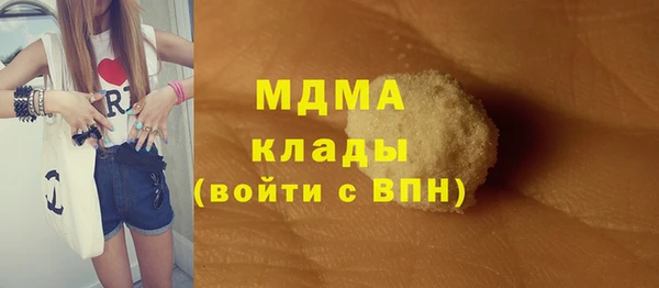 прущая мука Гусиноозёрск