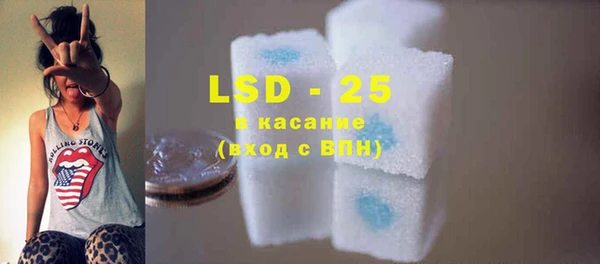 марки lsd Гусь-Хрустальный