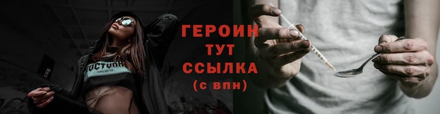 наркотики Дмитровск