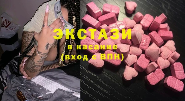 синтетический гашиш Гусев