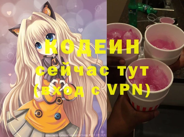 кокаин премиум Дмитров