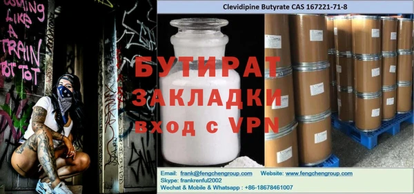 синтетический гашиш Гусев