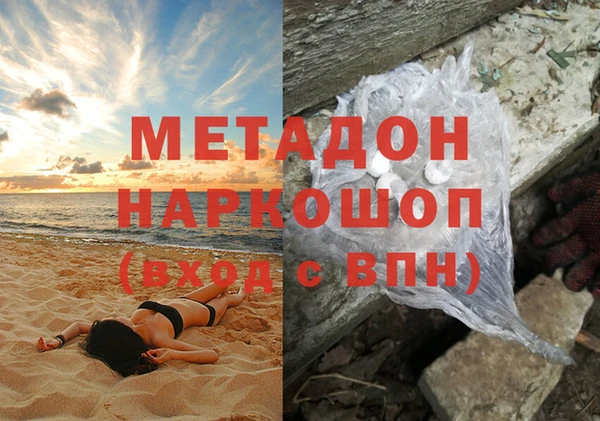 наркотики Дмитровск