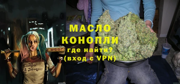 прущая мука Гусиноозёрск