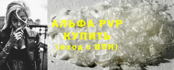 марки lsd Гусь-Хрустальный