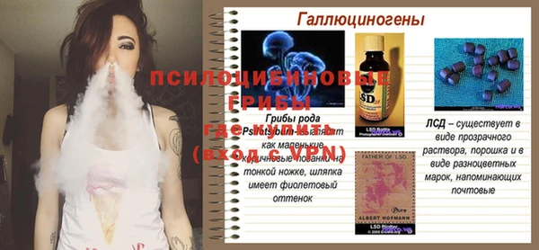 кокаин премиум Дмитров