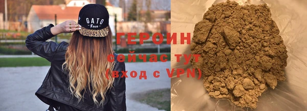 кокаин премиум Дмитров