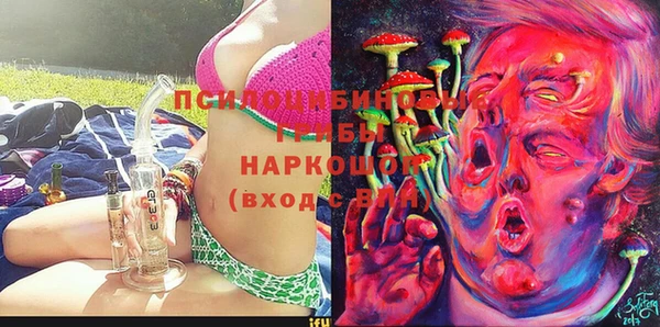 кокаин премиум Дмитров