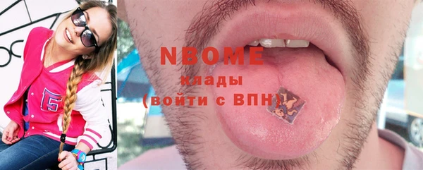 прущая мука Гусиноозёрск