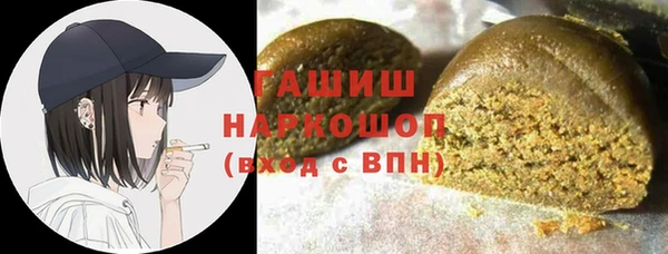 кокаин премиум Дмитров
