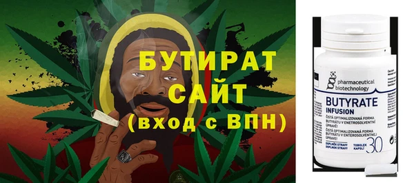 синтетический гашиш Гусев
