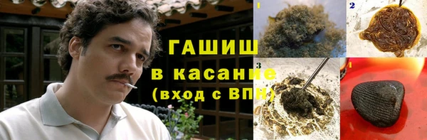 трава Фёдоровский