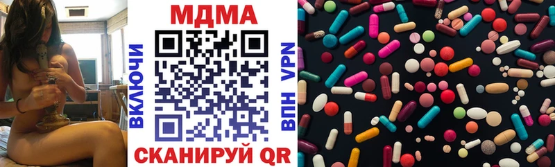 MDMA VHQ  Малмыж 