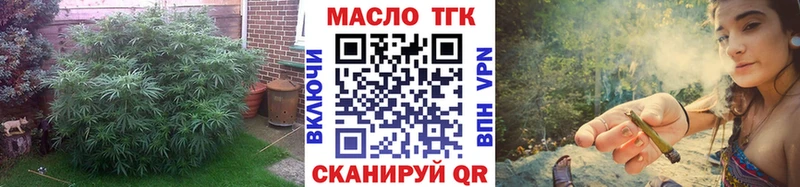 ТГК гашишное масло  Малмыж 